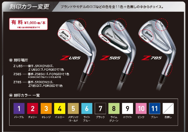 Srixon - お値下げ！ ダンロップ スリクソンZ５８５の+spbgp44.ru