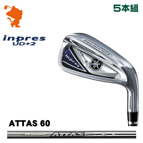 ヤマハ 19 インプレス Ud 2 アイアンyamaha 19 Inpres Ud 2 Iron ダンロップ キャロウッェイ アイアン 5本組attas Iron 60 カーボンシャフトメーカーカスタム 日本正規品 ゴルフショップ ゼロステーション 特注カスタム 新品 19年モデル 本数違いや他シャフトは商品