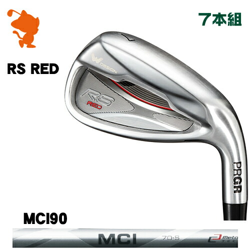 プロギア 2019年 RS RED アイアンPRGR 19 RS RED IRON 7本組MCI 90 カーボンシャフトメーカーカスタム プロギア 2019年 RS RED アイアンPRGR 19 RS RED IRON 7本組MCI 90 カーボンシャフトメーカーカスタム