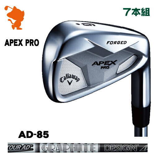 Apex キャロウェイ Pro アイアンcallaway 19 85 ダンロップ 7本組tourad Iron アイアン フォーティーン 19 日本モデル ゴルフショップ ゼロステーション Pro Apex カーボンシャフトメーカーカスタム Apex キャロウェイ Pro アイアンcallaway 19 85 ダンロップ 7本組tourad Iron アイアン フォーティーン 19 日本モデル ゴルフショップ ゼロステーション Pro Apex カーボンシャフトメーカーカスタム