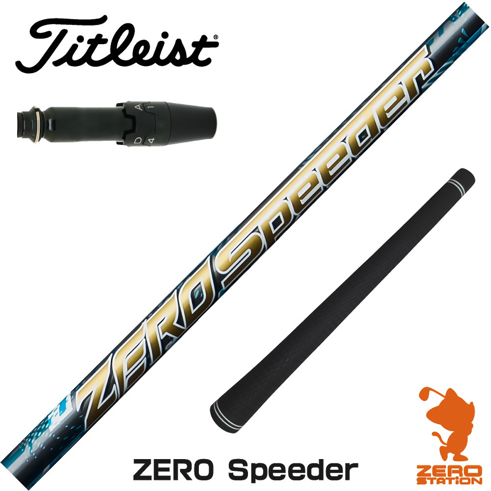 楽天市場】タイトリスト 用互換 スリーブ付きシャフト Fujikura