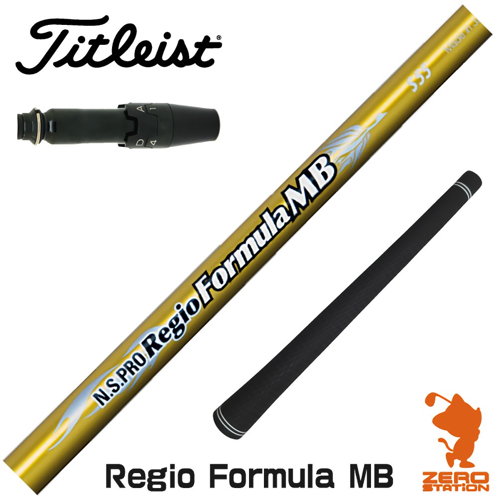 日本シャフト - レジオフォーミュラB  S65  3W or  5W用シャフト 日本シャフト シャフト ドライバー用 N.S.Pro レジオ