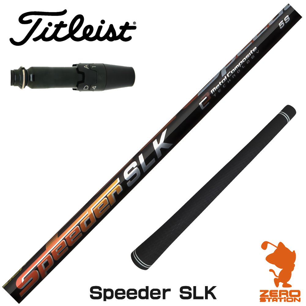 楽天市場】タイトリスト 用互換 スリーブ付きシャフト Fujikura