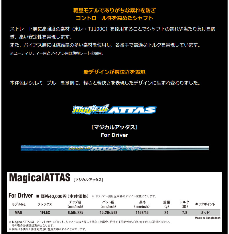 キャロウェイスリーブ装着 MCI110 APEX適合の+marinoxnatal.com.br