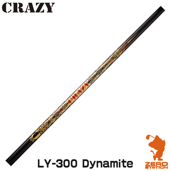 楽天市場】CRAZY クレイジー CRAZY Aile ドライバーシャフト