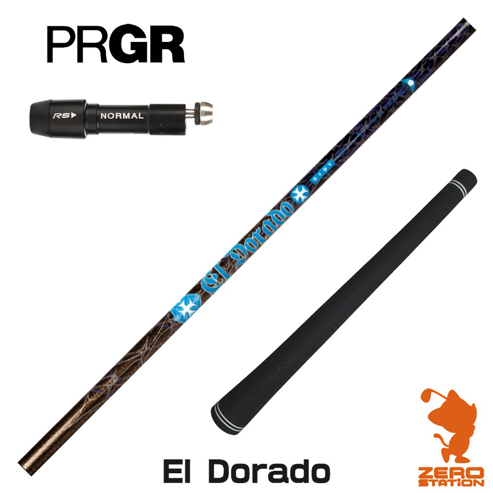 【1年間保証付】 プロギア 用互換 スリーブ付きシャフト TRPX ティーアールピーエックス El Dorado エルドラド [RS JUST/RS5] ゴルフシャフト （スリーブシャフト スリーブ装着シャフト ドライバー用 スリーブ付シャフト）