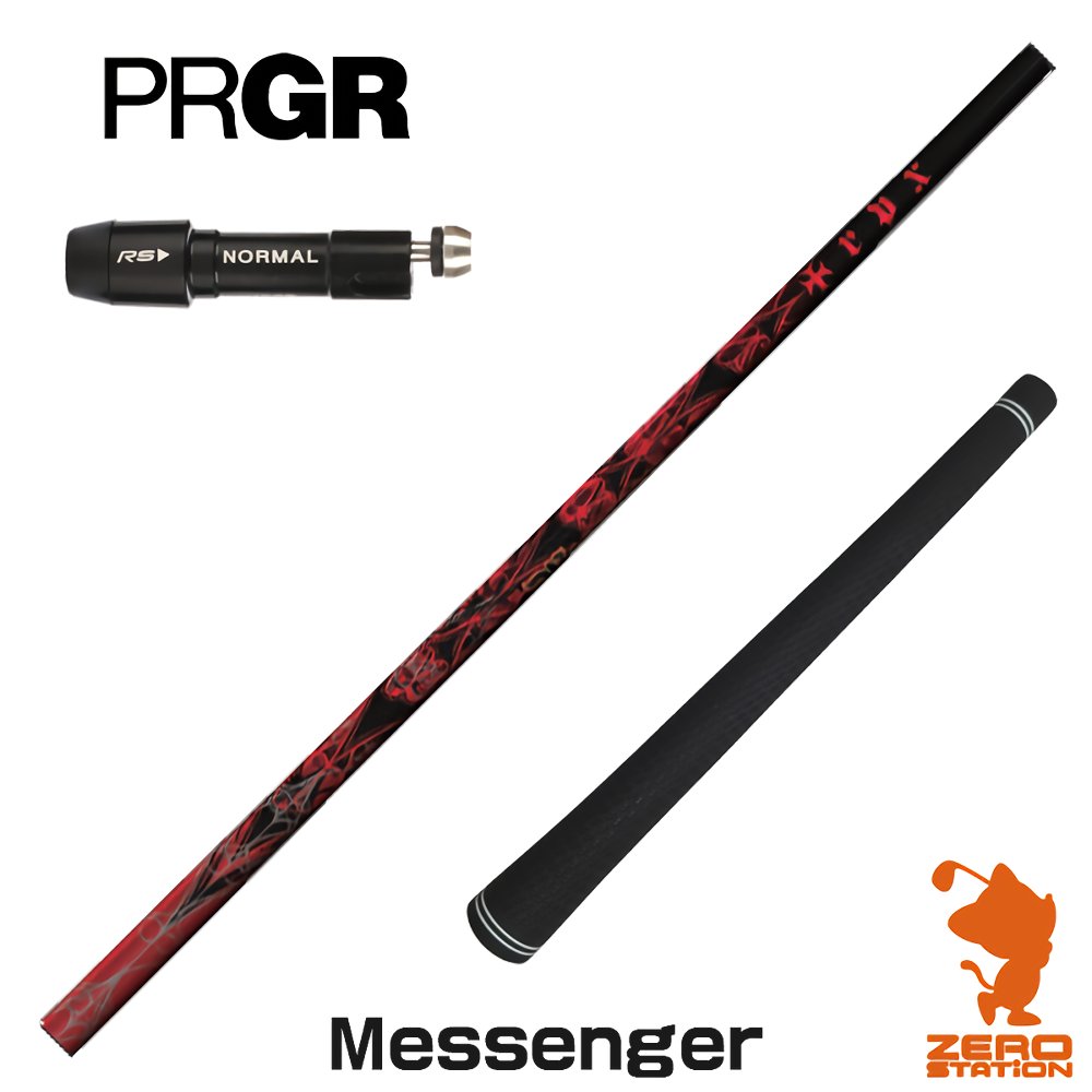 【1年間保証付】 プロギア 用互換 スリーブ付きシャフト TRPX ティーアールピーエックス Messenger メッセンジャー [RS JUST/RS5] ゴルフシャフト （スリーブシャフト スリーブ装着シャフト ドライバー用 スリーブ付シャフト）