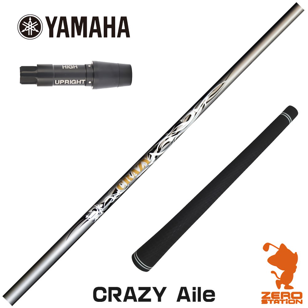 【1年間保証付】 ヤマハ 用互換 スリーブ付きシャフト CRAZY クレイジー CRAZY Aile [RMX] ゴルフシャフト （スリーブシャフト スリーブ装着シャフト ドライバー用 スリーブ付シャフト）