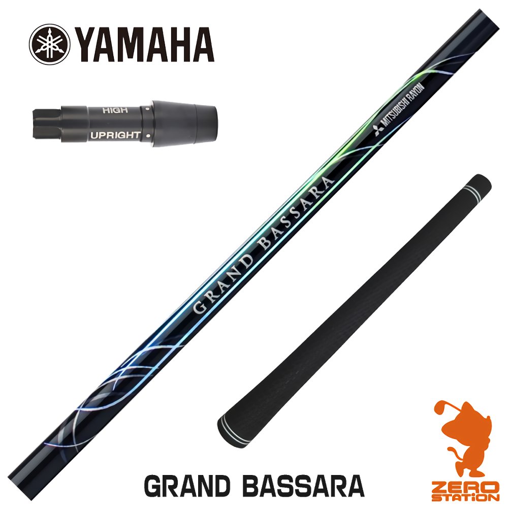 ヤマハ - 大人気のバンキッシュ！ヤマハスリーブ付き【VANQUISH】シャフト！ 楽天市場】ヴンキッシュ ヤマハスリーブ付きシャフト カデロ RMX