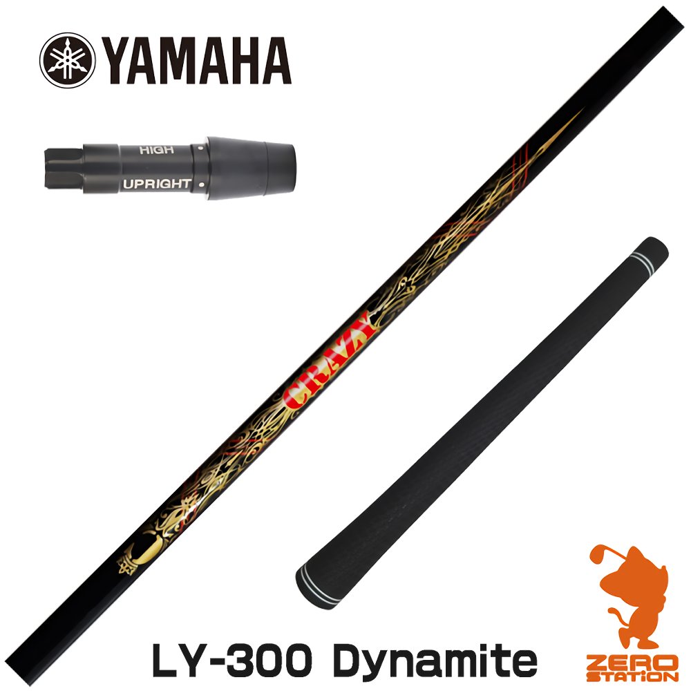 crazyスリーブ付きシャフト 楽天市場】キャロウェイ 用互換 スリーブ付きシャフト CRAZY