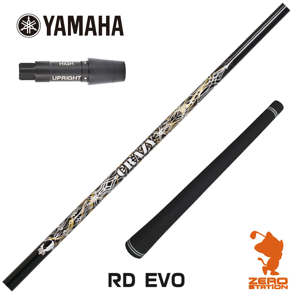 楽天市場】ヤマハ 用互換 スリーブ付きシャフト CRAZY クレイジー LEV