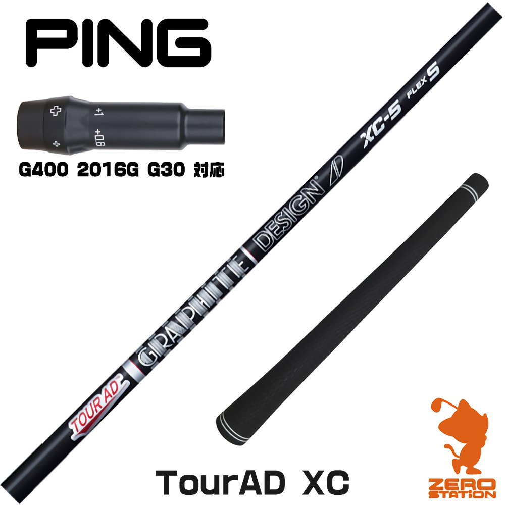 ピンスリーブ装着　TOUR AD TP 6S 5w用 グラファイトデザイン ツアーAD PT-6 (ゴルフシャフト) 価格比較