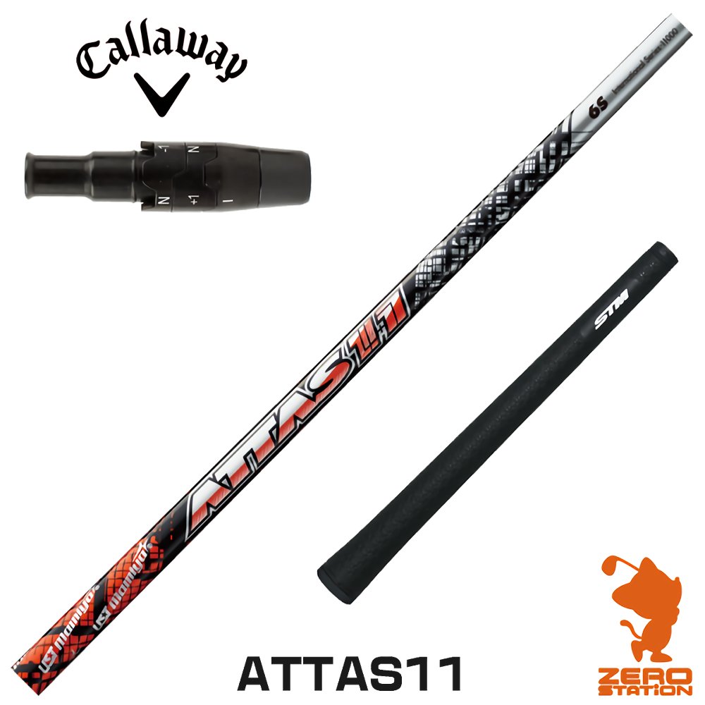 【超激得定番】●○ダンロップ スリクソン ATTAS11 6S 45インチ○● ドライバー