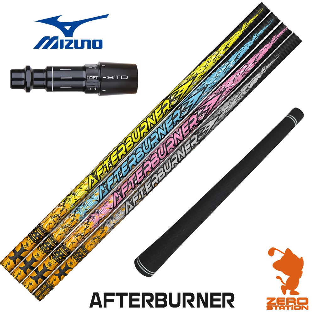 【1年間保証付】 TRPX ティーアールピーエックス AFTERBURNER アフターバーナー ミズノ 用互換 スリーブ付きシャフト [JPX ONE/ST230] ゴルフシャフト （スリーブシャフト スリーブ装着 ドライバーシャフト スリーブ付シャフト）