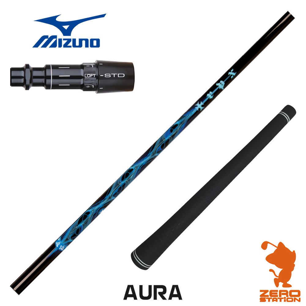 【1年間保証付】 TRPX ティーアールピーエックス AURA アウラ ミズノ 用互換 スリーブ付きシャフト [JPX ONE/ST230] ゴルフシャフト （スリーブシャフト スリーブ装着 ドライバーシャフト スリーブ付シャフト）