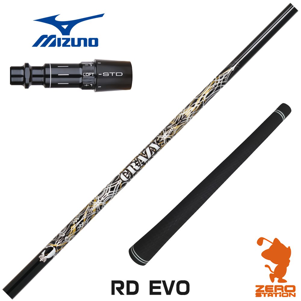【1年間保証付】 CRAZY クレイジー RD EVO ミズノ 用互換 スリーブ付きシャフト [JPX ONE/ST230] ゴルフシャフト （スリーブシャフト スリーブ装着 ドライバーシャフト スリーブ付シャフト）