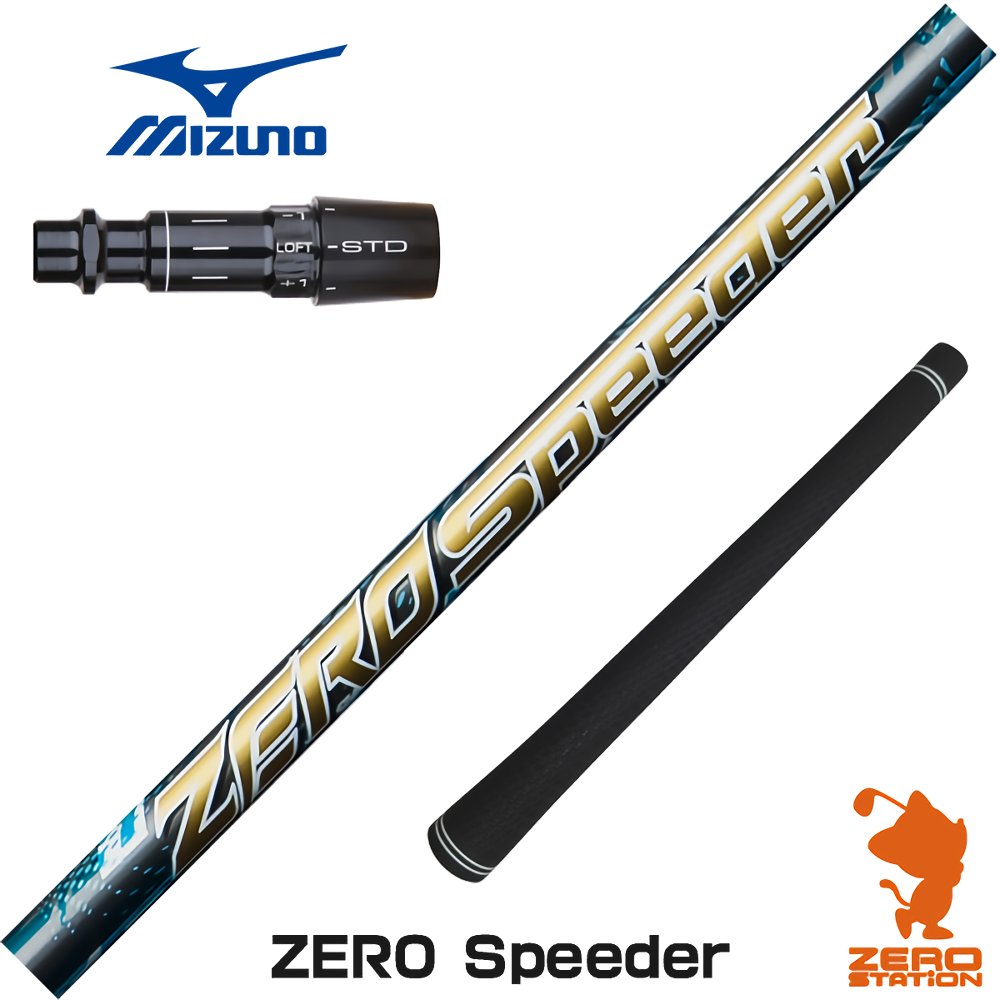 楽天市場】本間ゴルフ 用互換 スリーブ付きシャフト Fujikura フジクラ