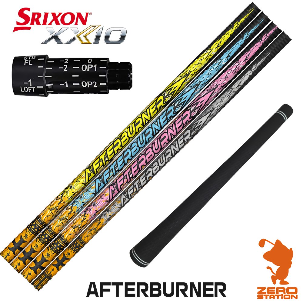 【1年間保証付】 スリクソン 用互換 スリーブ付きシャフト TRPX ティーアールピーエックス AFTERBURNER アフターバーナー [ZX5Mk2/XXIO/Z785] ゴルフシャフト （スリーブシャフト スリーブ装着シャフト ドライバー用 スリーブ付シャフト）