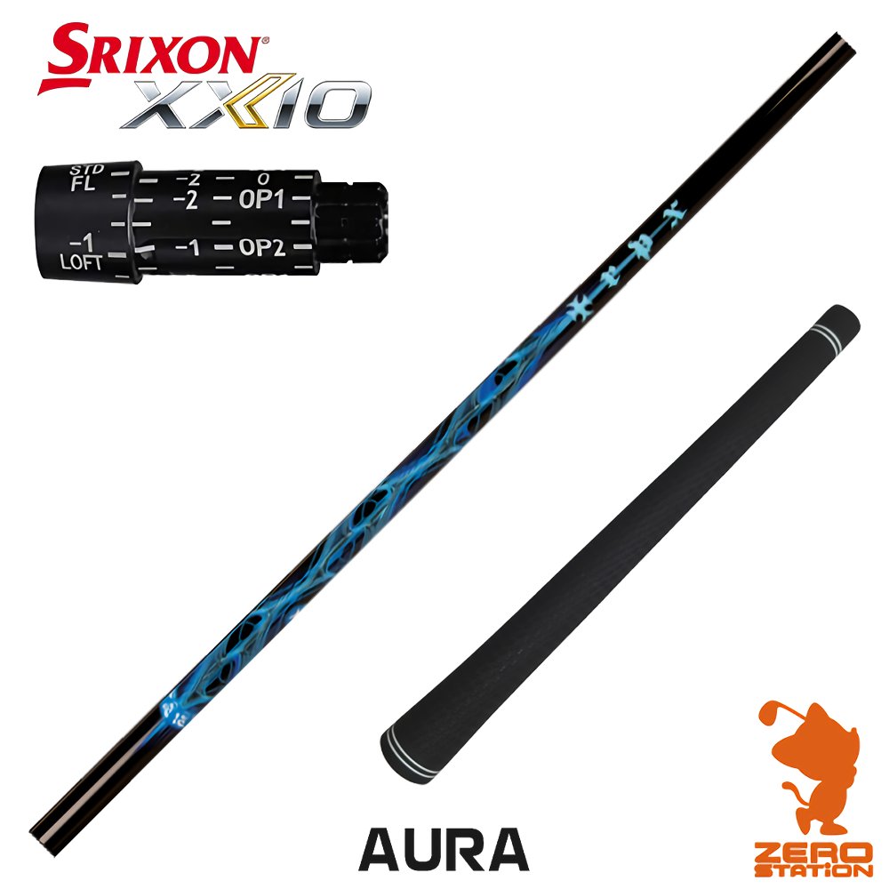 【1年間保証付】 スリクソン 用互換 スリーブ付きシャフト TRPX ティーアールピーエックス AURA アウラ [ZX5Mk2/XXIO/Z785] ゴルフシャフト （スリーブシャフト スリーブ装着シャフト ドライバー用 スリーブ付シャフト）