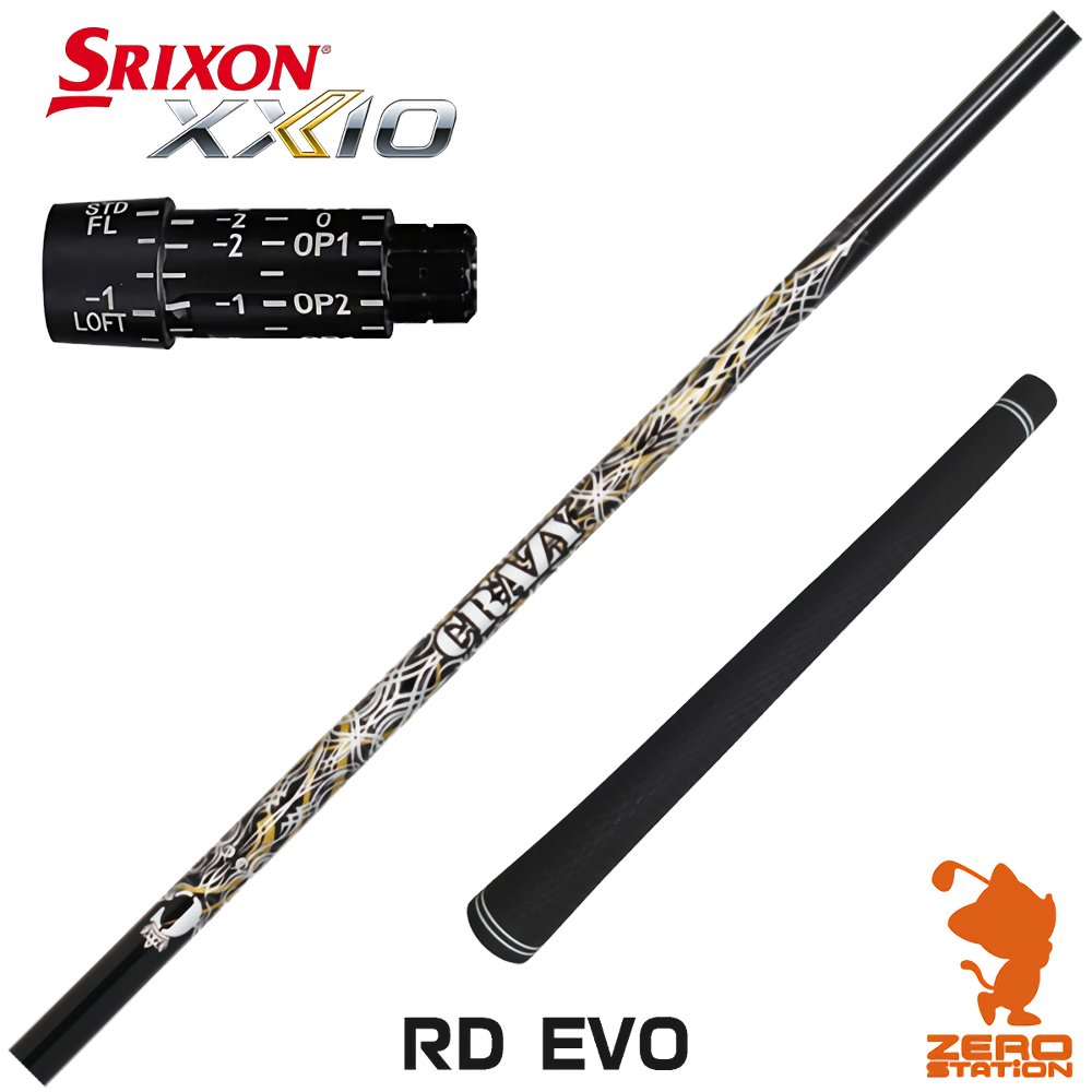 プロトステガ5xブラックアウトドライバー用シャフト キャロウェイスリーブ付き プロトステガ シャフトのおすすめ人気ランキングTOP34 - Yahoo