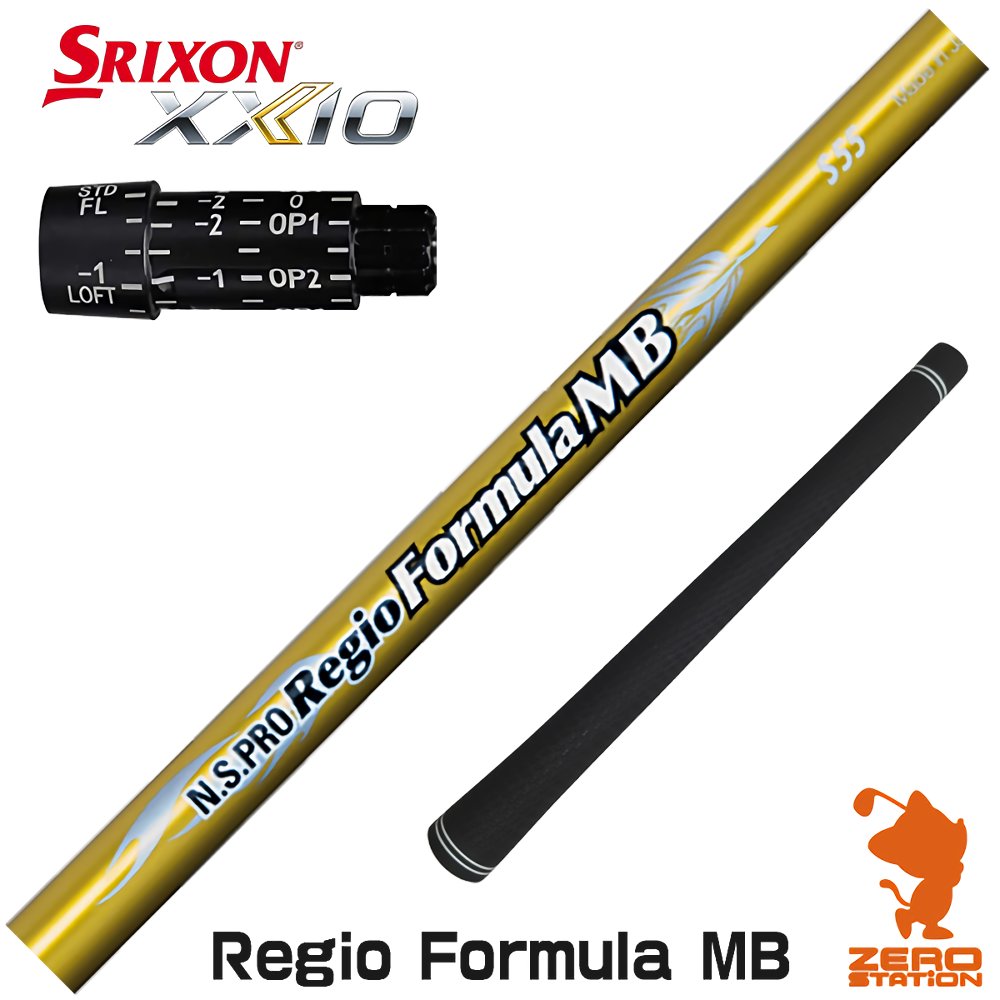 Regio Formula MB+ X65 スリクソンスリーブ付 65X Regio Formula MB+ X65 スリクソンスリーブ付 65X 楽天市場】日本