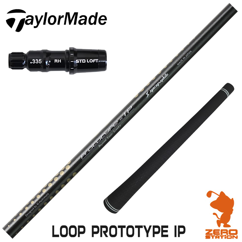TaylorMade - 値下げ　ループ　LOOP プロトタイプ LX S テーラーメイド用スリーブ付き TaylorMade - 値下げ ループ LOOP プロトタイプ LX S