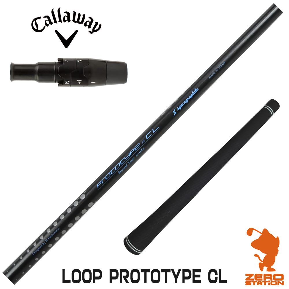 楽天市場】キャロウェイ 用互換 スリーブ付きシャフト シンカ