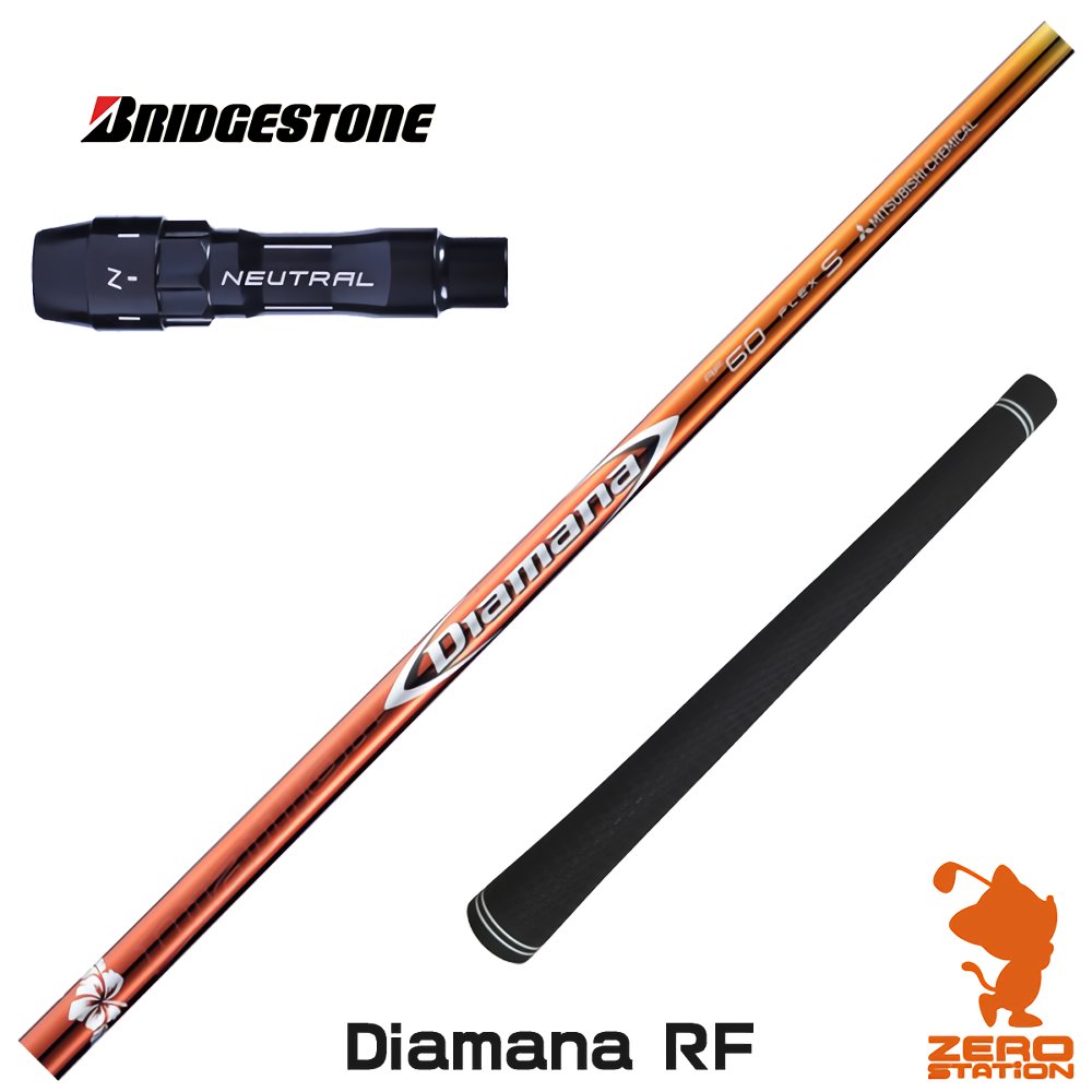 ドライバー用シャフト　ディアマナPD40SR（ブリヂストンスリーブ） ドライバー用シャフト ディアマナPD40SR（ブリヂストンスリーブ