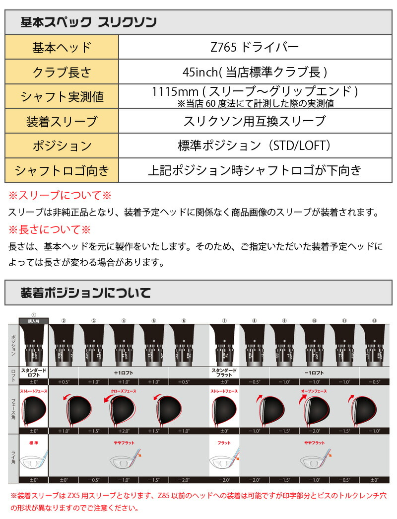 バシレウスbasileusスパーダ2spadaⅡ GTDスリーブ付+