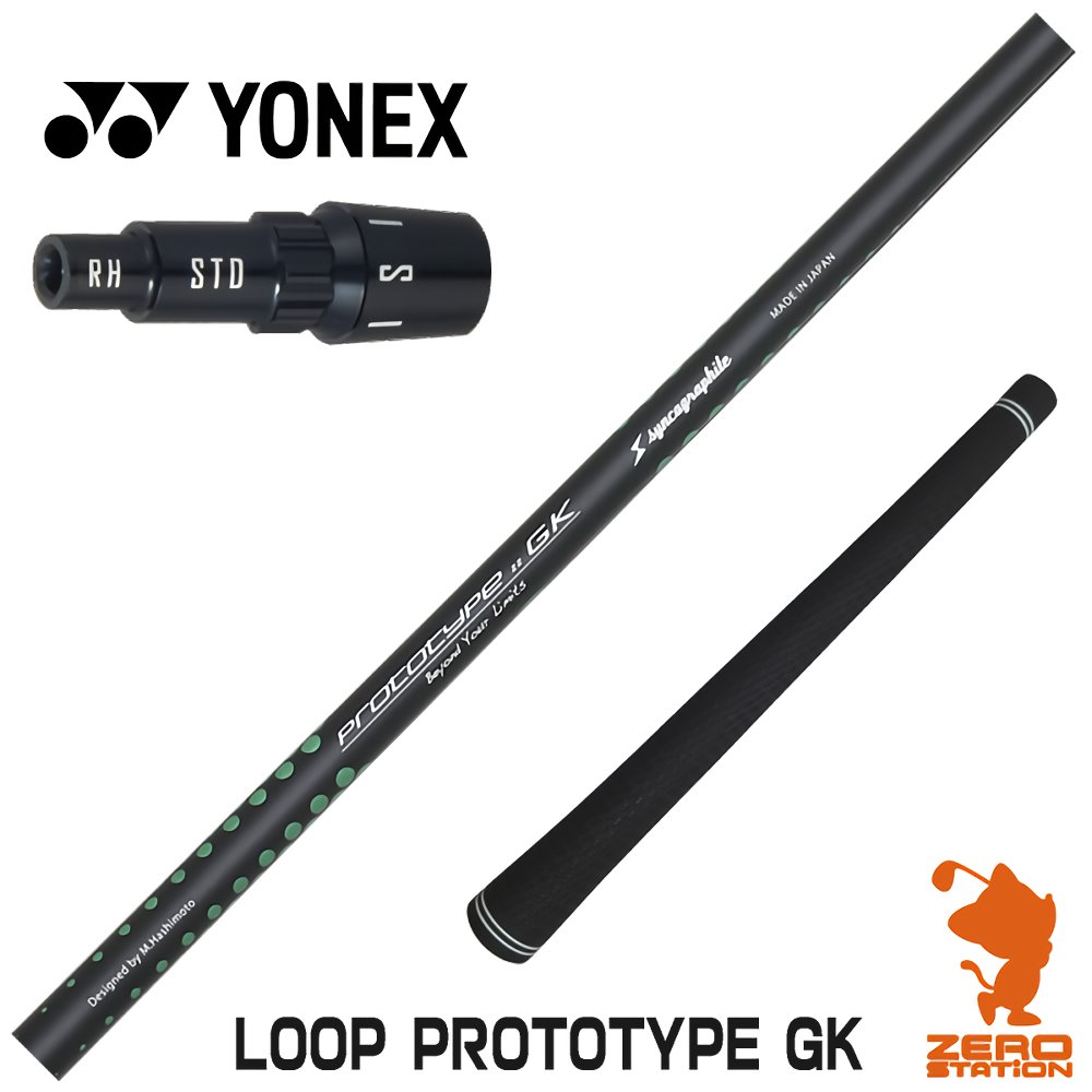 楽天市場】ヨネックス 用互換 スリーブ付きシャフト Threering