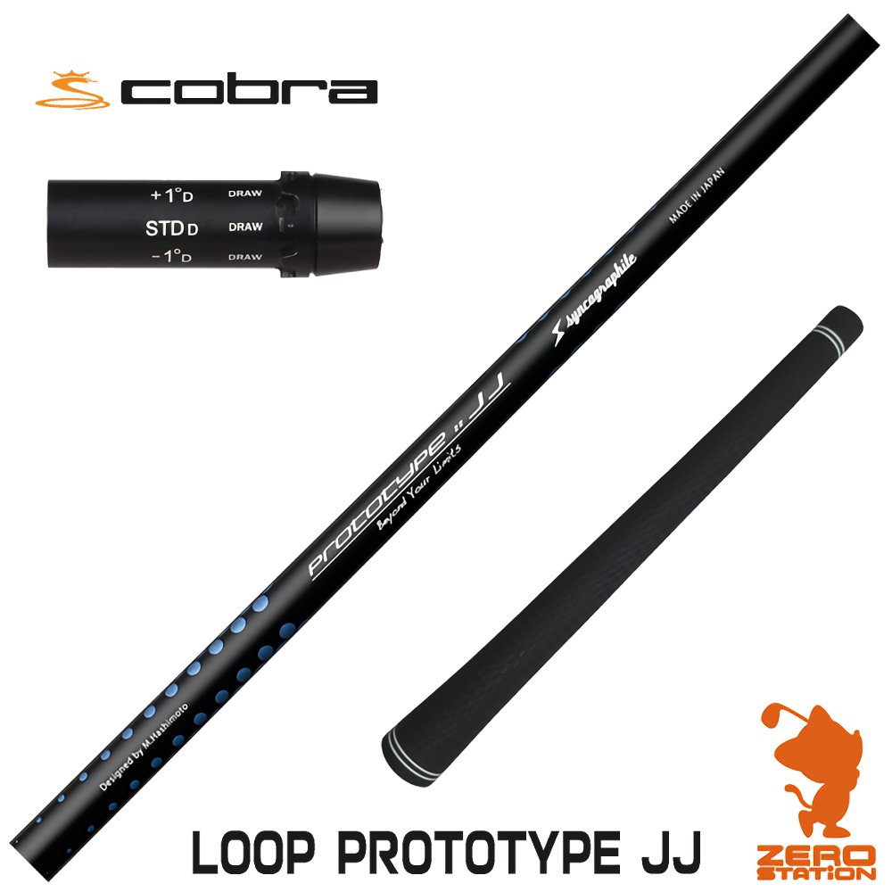 ATTAS COOL 6X 3W シャフトのみ コブラ スリーブ付 コブラ用互換 スリーブ付きシャフト LAGOLF A-SERIES [DARKSPEED