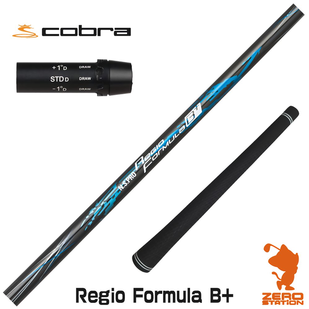 楽天市場】カスタムオーダー コブラ ドライバー用スリーブ付きシャフト