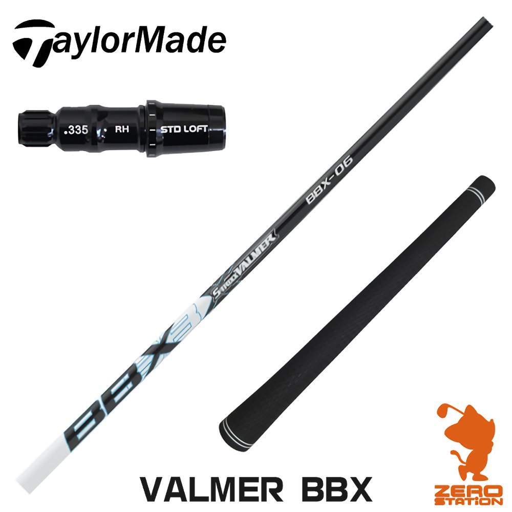 楽天市場】【再入荷】 テーラーメイド (非純正) 各種対応 スリーブ付き