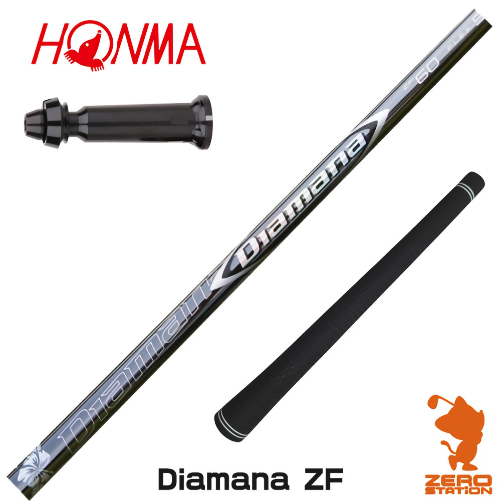 三菱ケミカル　ディアマナ　Diamana BB 53s ピンスリーブ付き 楽天市場】三菱ケミカル ディアマナ Diamana BBシリーズ ピン