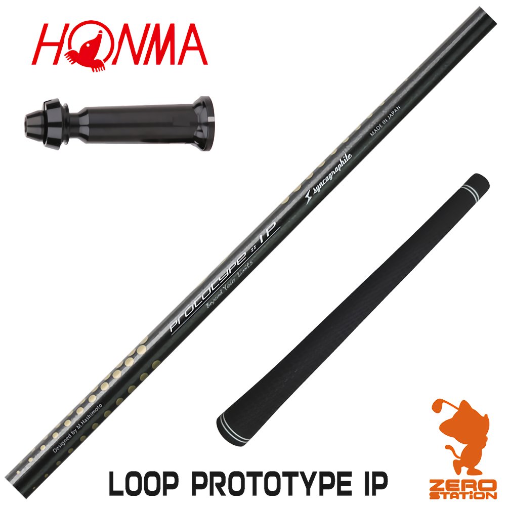 楽天市場】本間ゴルフ 用互換 スリーブ付きシャフト シンカ