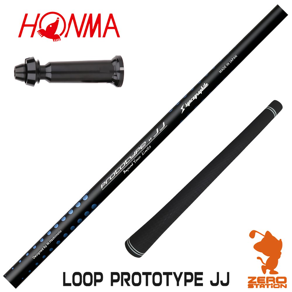 楽天市場】本間ゴルフ 用互換 スリーブ付きシャフト シンカ