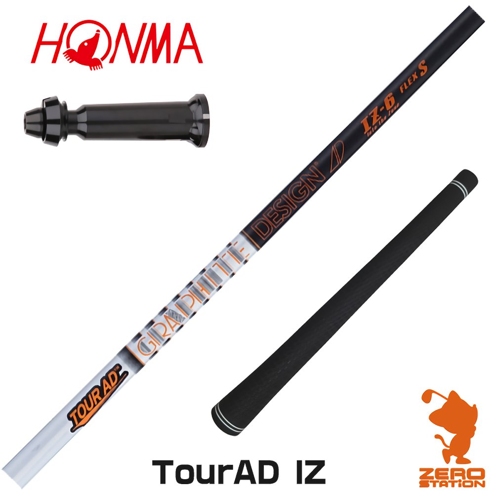 TOUR AD 1W シャフト UB-6S コブラスリーブ ツアーAD TP 6S コブラスリーブ付き ツアーAD TP 6S コブラスリーブ