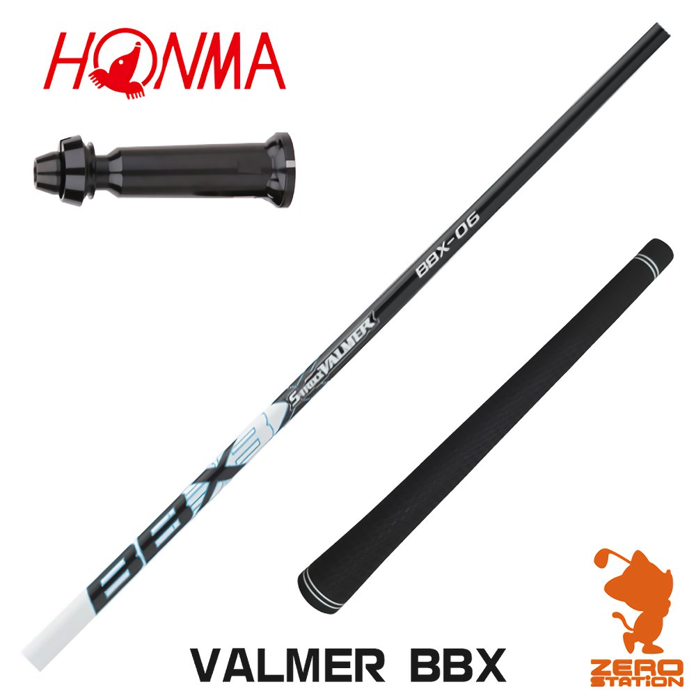 楽天市場】S-TRIXX エストリックス VALMER BBX バルマー BBX