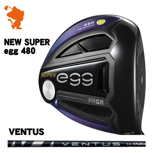 安い 楽天市場 プロギア New Super Egg 480 高反発 ドライバーprgr New Super Egg 480 Driverventus ヴェンタス ベンタスメーカーカスタム 日本モデル ゴルフショップ ゼロステーション 最も優遇 Www Candorind Com