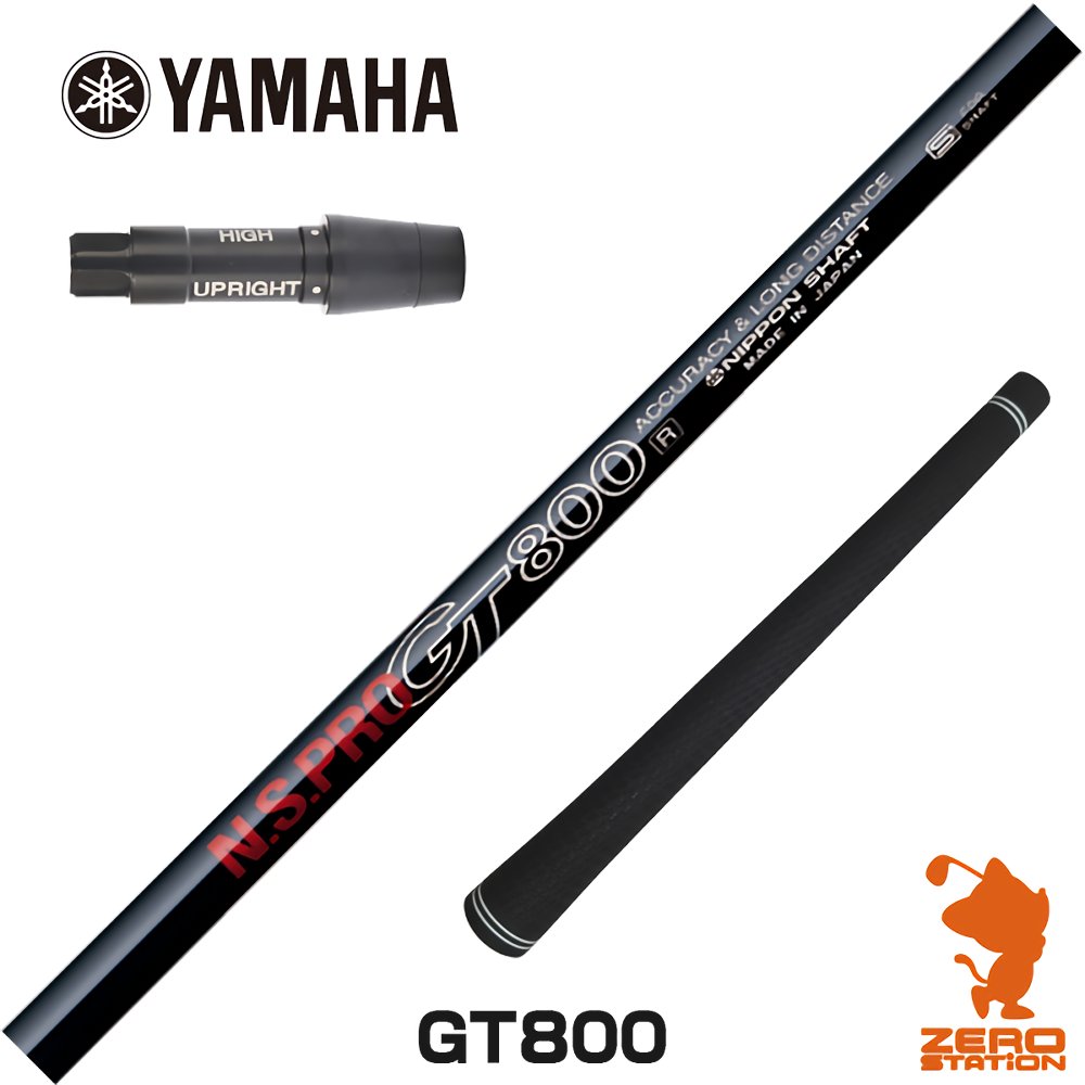 楽天市場】ヤマハ 用互換 スリーブ付きシャフト 三菱ケミカル VANQUISH