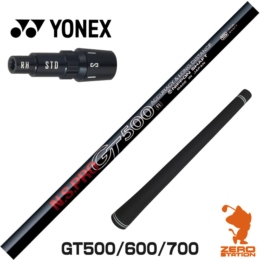 未使用近いゴルフクラブシャフト単品TOUR ADTX2-6ブリヂストンスリーブ 2005h000032763_t.jpg