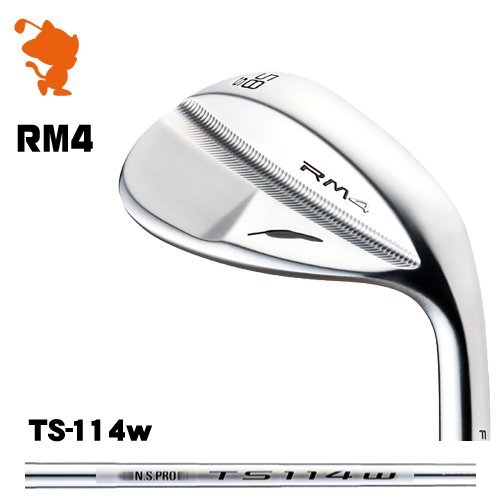 フォーティーン ドライバー Rm4 Rm4 ウェッジfourteen クロムメッキ グリック交換 Rm4 日本モデル ゴルフショップ ゼロステーション特注カスタム 新品 Wedgets 114w スチールシャフトメーカーカスタム 年モデル 軟鉄鍛造 ステップブレード設計 右用 ゴルフクラブ フォーティーン ドライバー Rm4 Rm4 ウェッジfourteen クロムメッキ グリック交換 Rm4 日本モデル ゴルフショップ ゼロステーション特注カスタム 新品 Wedgets 114w スチールシャフトメーカーカスタム 年モデル 軟鉄鍛造 ステップブレード設計 右用 ゴルフクラブ