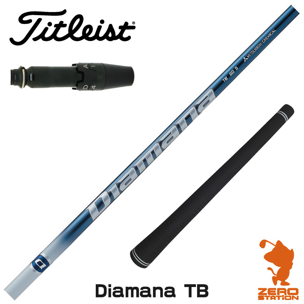 ディアマナBFタイトリスト用60Sドライバー用ヘッド装着時45インチ ⭐︎シャフト タイトリスト ドライバー Diamana S+ 60 x5ct (S
