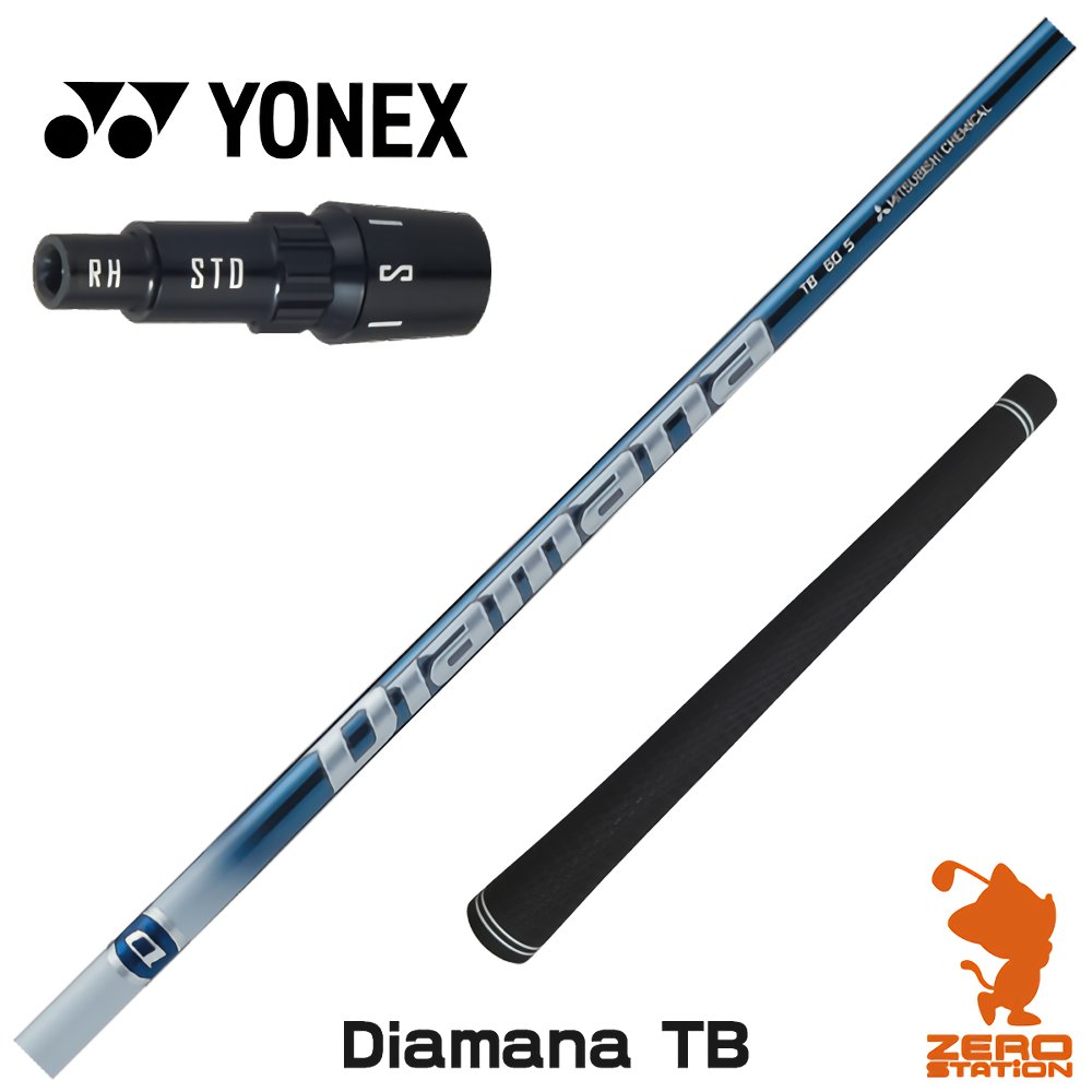 ディアマナB 6x スリーブ選択可能＋新品グリップ付き Diamana for DRACONシャフト（WILD D MAXスリーブ付き）｜飛距離