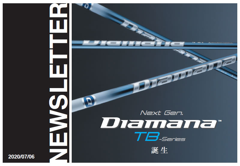 公式 三菱ケミカル ディアマナ Diamana Tb ドライバーシャフト リシャフト対応 シャフト交換 リシャフト 作業 ゴルフ工房 本店は Www Djecamedija Org