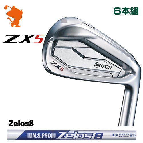 ダンロップ スリクソン Zx5 アイアンdunlop Srixon Zx5 Iron 6ボリュウム班nspro Zelos8 零スメーカーカスタム 日本師範 Pghintheround Com