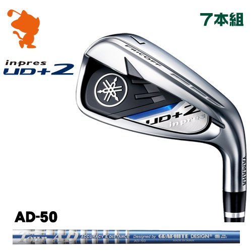 ヤマハ 21 インプレス Ud 2 アイアンyamaha 21 Inpres Ud 2 Iron 7本組tourad 50 ツアー
