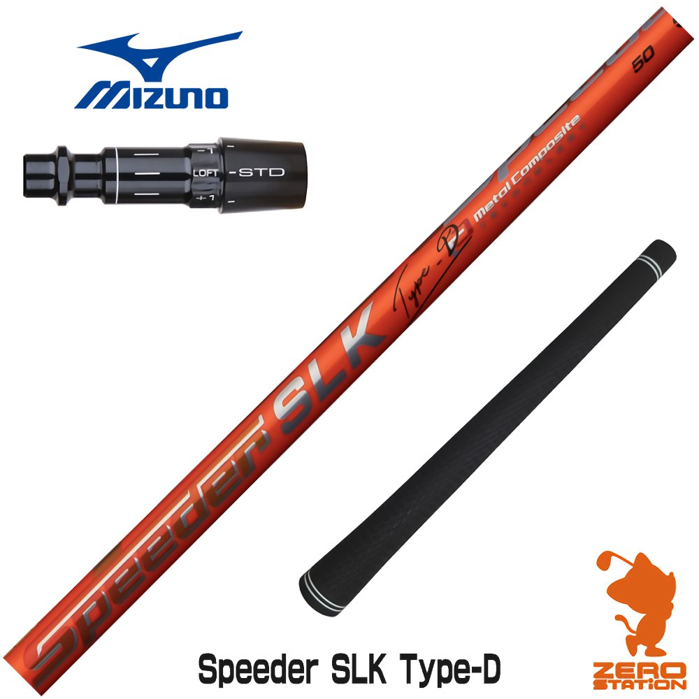 楽天市場】本間ゴルフ 用互換 スリーブ付きシャフト Fujikura