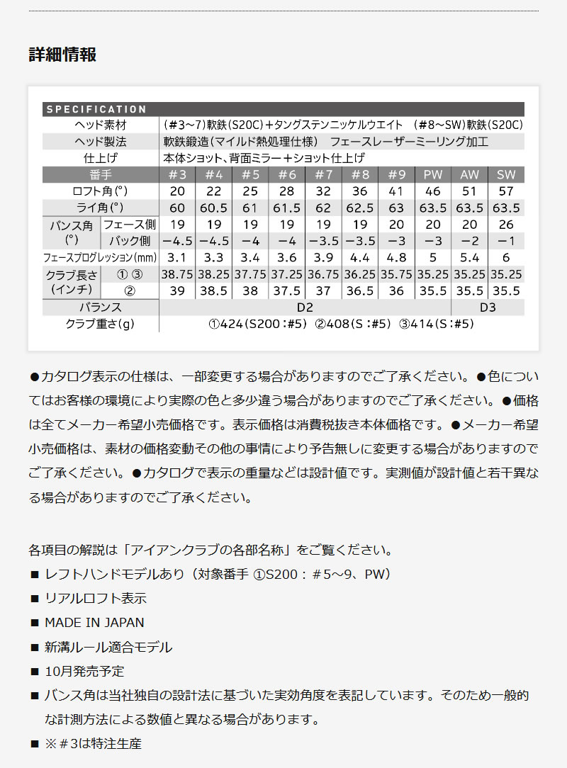 Zx7 スリクソン Zx7 Zx7 Srixon Iron Neo Srixon 日本モデル ゴルフショップ ゼロステーション特注カスタム 新品 アイアンdunlop ダンロップ アイアンdunlop 7本組nspro 950gh スチールシャフトメーカーカスタム 年モデル 精度を高めたスピン性能で優れた操作性 Zx7 スリクソン Zx7 Zx7 Srixon Iron Neo Srixon 日本モデル ゴルフショップ ゼロステーション特注カスタム 新品 アイアンdunlop ダンロップ アイアンdunlop 7本組nspro 950gh スチールシャフトメーカーカスタム 年モデル 精度を高めたスピン性能で優れた操作性