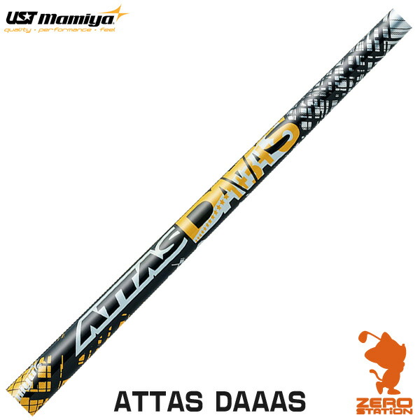 楽天市場】USTマミヤ ATTAS KING アッタス キング ドライバー